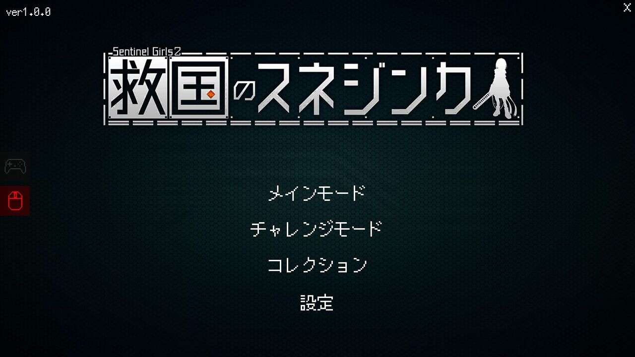 2024年8月まとめ : 紫の倉庫(仮)