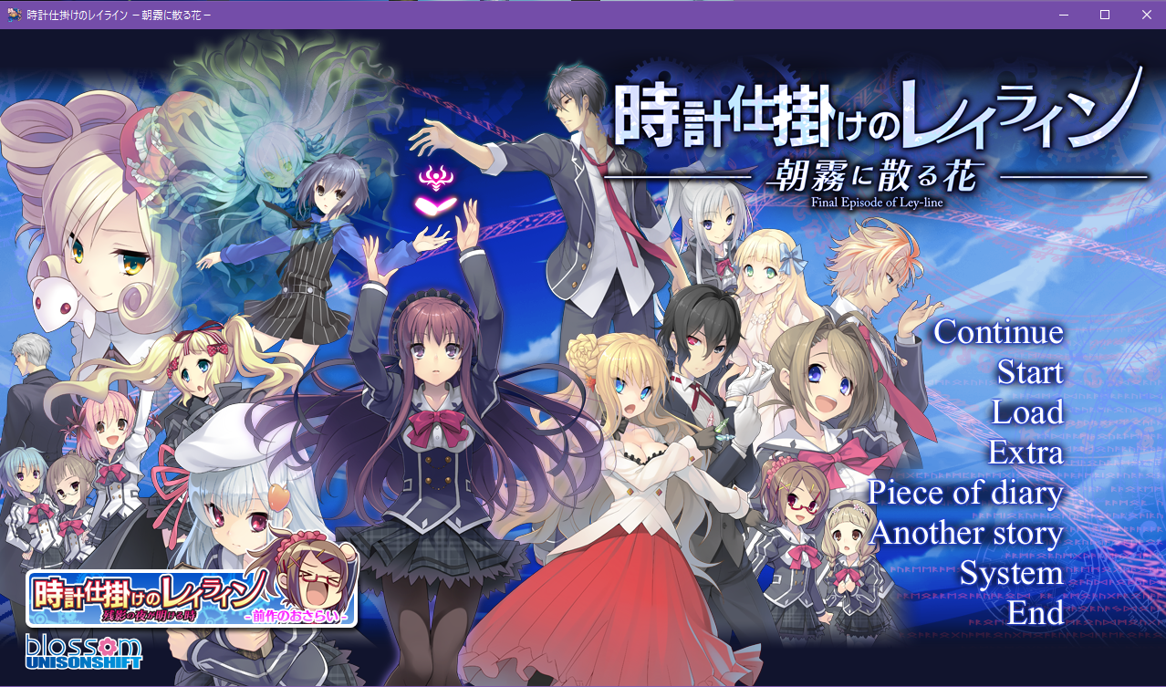lycée P モー子 鹿ヶ谷憂緒 4枚セット 時計仕掛けのレイライン lycée P モー子 鹿ヶ谷憂緒 4枚セット 時計仕掛けのレイ