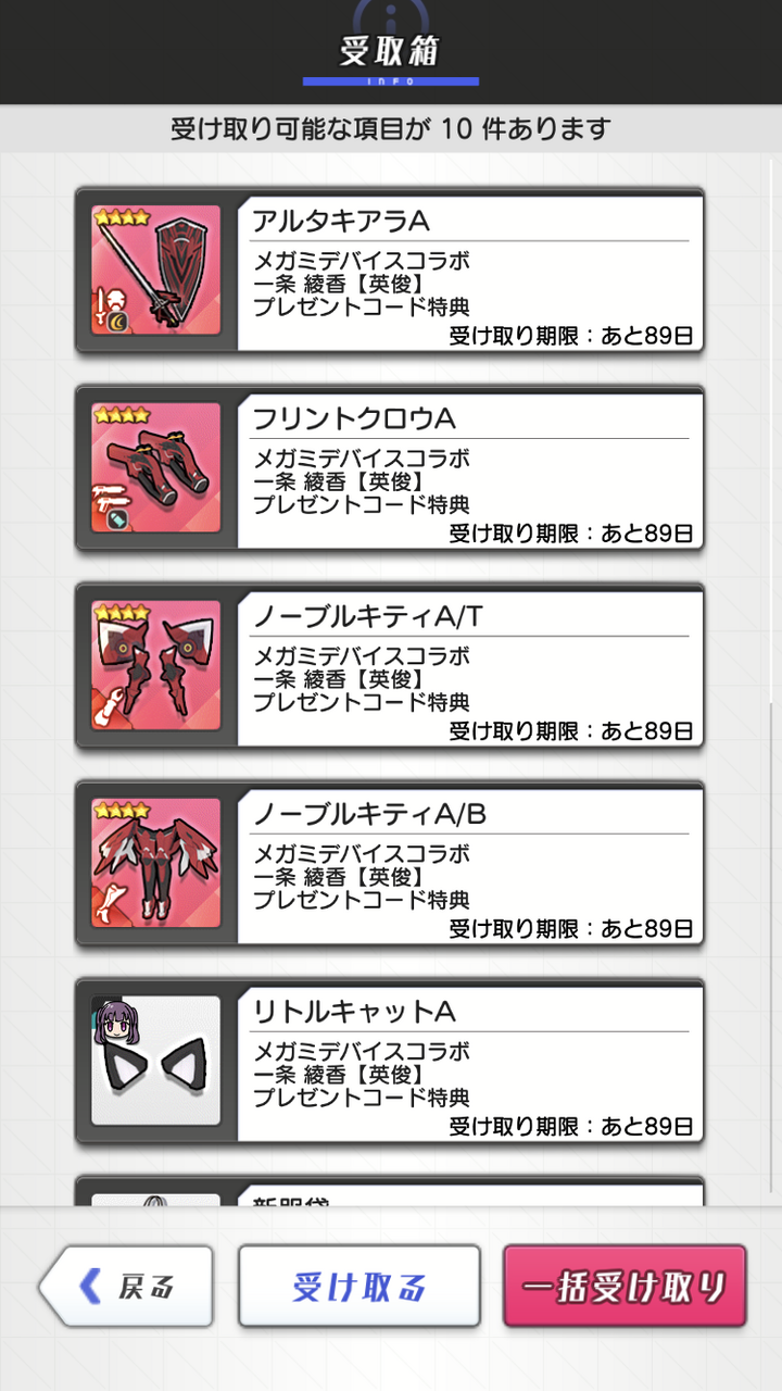 メガミデバイス 一条綾香アナザー完成 : 紫の倉庫(仮) メガミデバイス 一条綾香アナザー完成 : 紫の倉庫(仮)