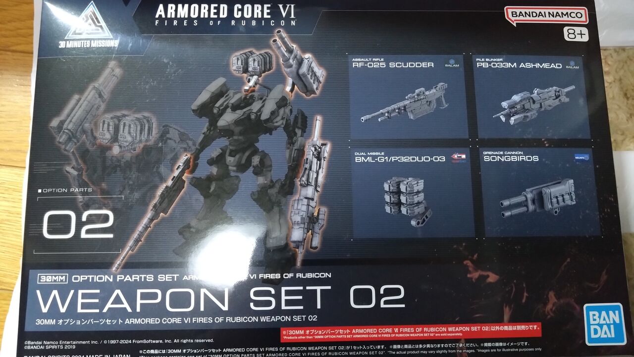 30mm ライガーテイル　ナイトフォール　セット 30mm ライガーテイル ナイトフォール セット 30MM ARMORED CORE