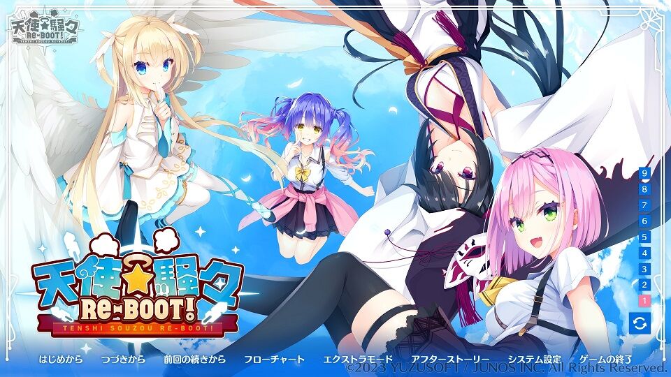 ヴァイスシュヴァルツロゼ ゆずソフト 天使騒々reboot 来海 SP