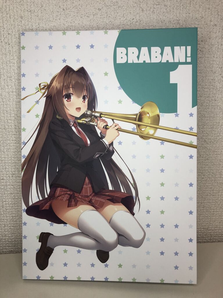 ゆずソフト ペンタボックス ゆずソフト PENTABOX : 紫の倉庫(仮)