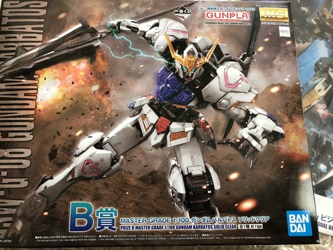 未組立品 MG 1/100 ASW-G-08 ガンダムバルバトス ソリッドクリア MGガンダムバルバトス(ソリッドクリアver.) : 紫の倉庫(仮)