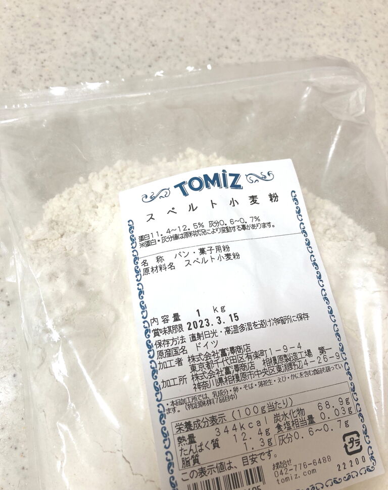 スペルト小麦 お菓子のｄｉａｒｙ