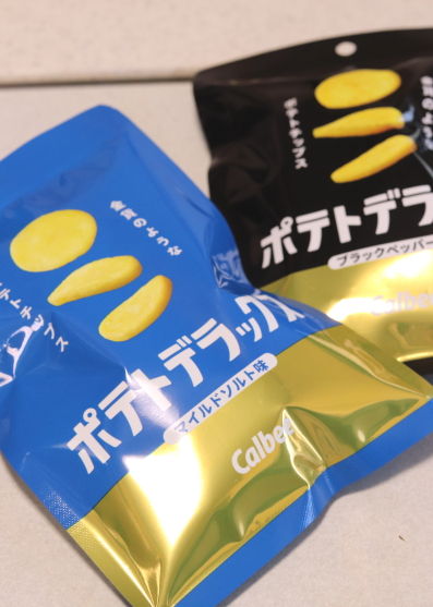 ポテトデラックス お菓子のdiary ポテトデラックス お菓子のdiary