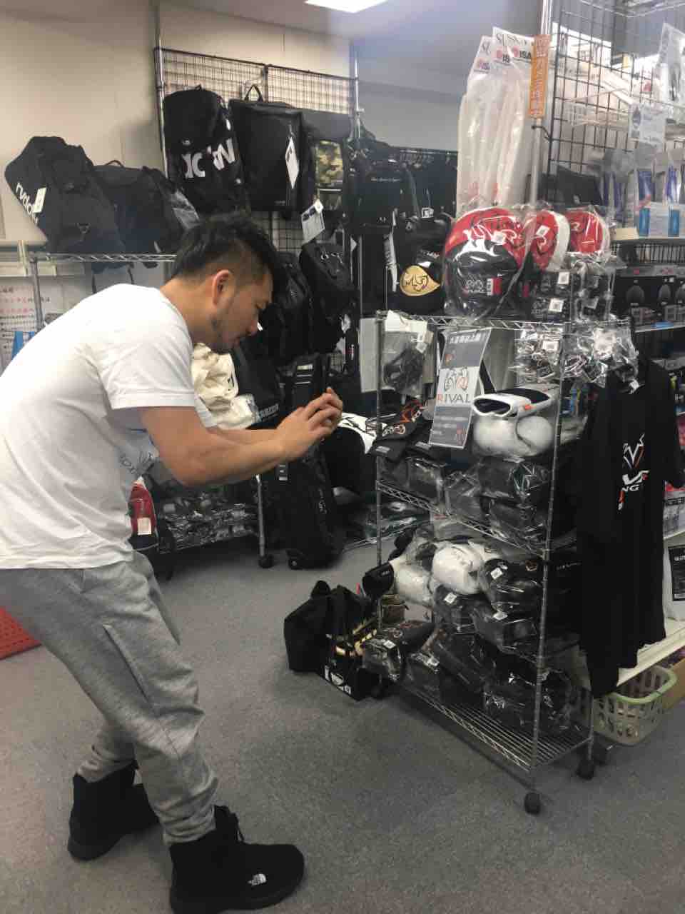 ネオボクシングスタイル 東京都墨田区 新井誠介代表がご来店下さいました Grit Fight Shop グリット ファイト ショップ ネオボクシングスタイル 東京都墨田区 新井誠介代表がご来店下さいました Grit Fight Shop グリット ファイト ショップ