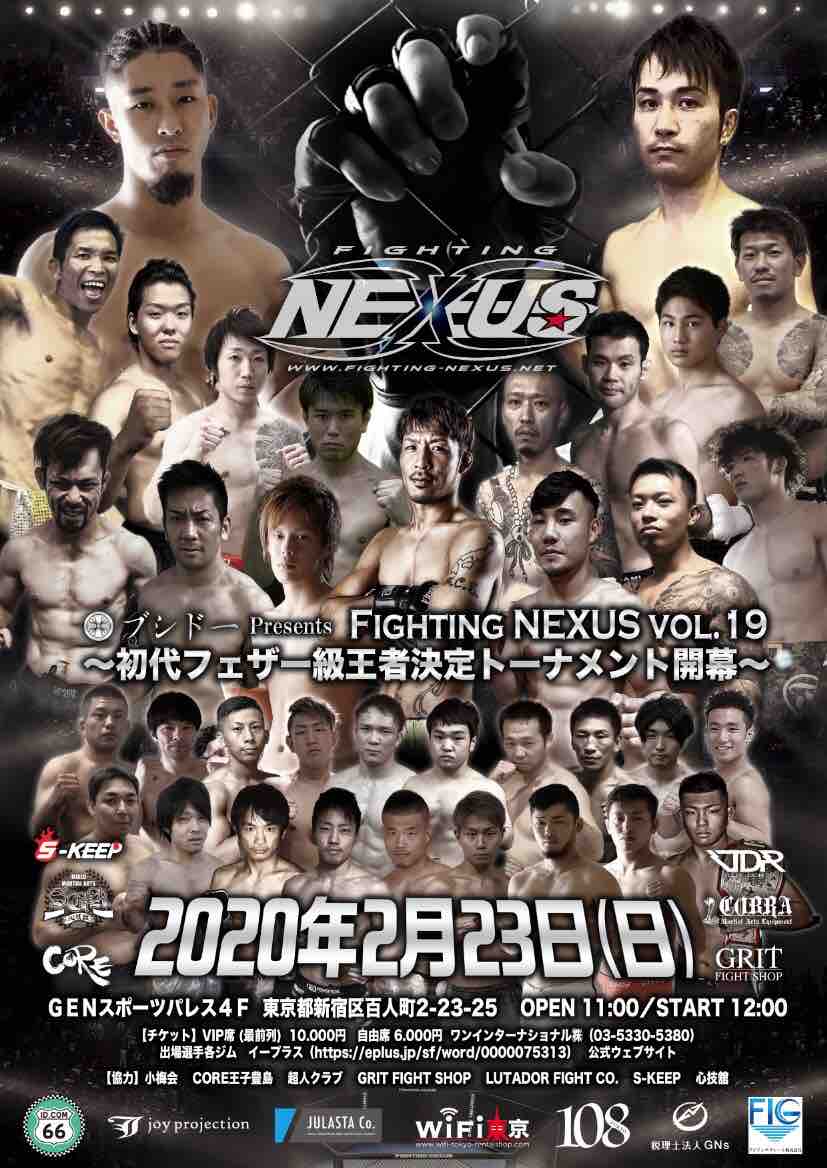 Fighting Nexusで活躍している村田純也選手がご来店下さいました Grit Fight Shop グリット ファイト ショップ