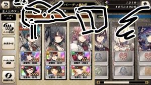 グリムノーツ 眠りネズミを旧時計にしろ グリムノーツ2ch攻略 グリムノーツ 眠りネズミを旧時計にしろ グリムノーツ2ch攻略