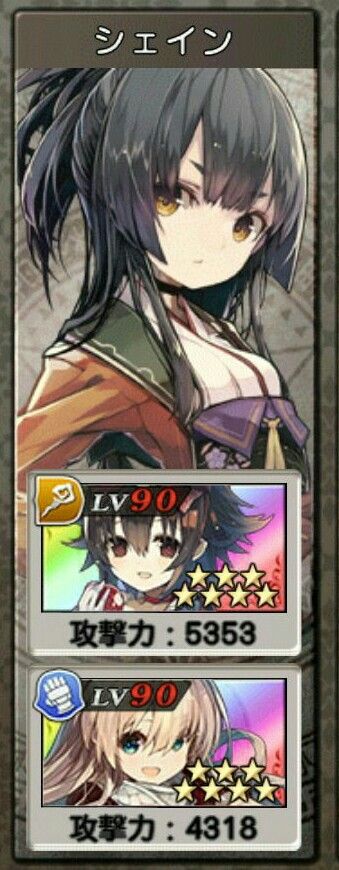 グリムノーツ 卵 ハンプティ ダンプティ じゃね グリムノーツ2ch攻略