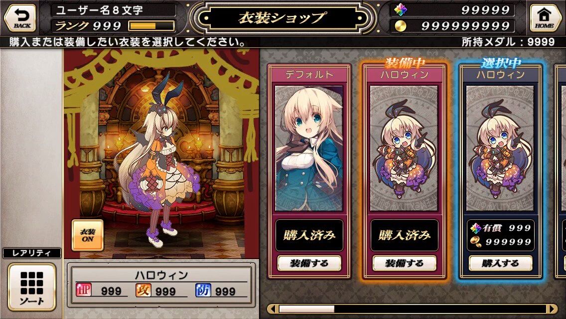 グリムノーツ 絵のほうもかわいいな グリムノーツ2ch攻略 グリムノーツ 絵のほうもかわいいな グリムノーツ2ch攻略