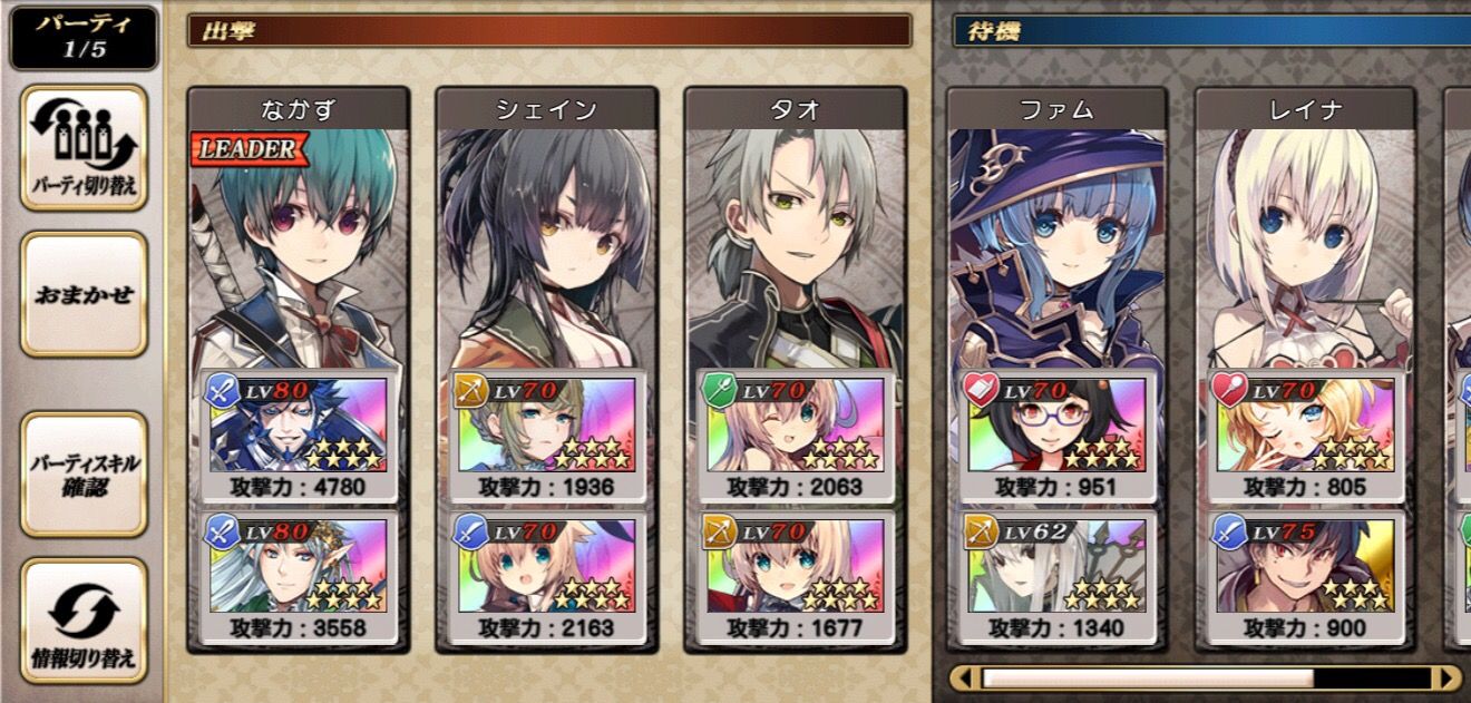 グリムノーツ 攻撃力ってこんなもんでええの グリムノーツ2ch攻略 グリムノーツ 攻撃力ってこんなもんでええの グリムノーツ2ch攻略