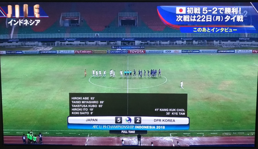 Afc U 19選手権第1節 日本vs北朝鮮戦 グルミットの雄叫び ぐるだんの呟き Afc U 19選手権第1節 日本vs北朝鮮戦 グルミットの雄叫び ぐるだんの呟き