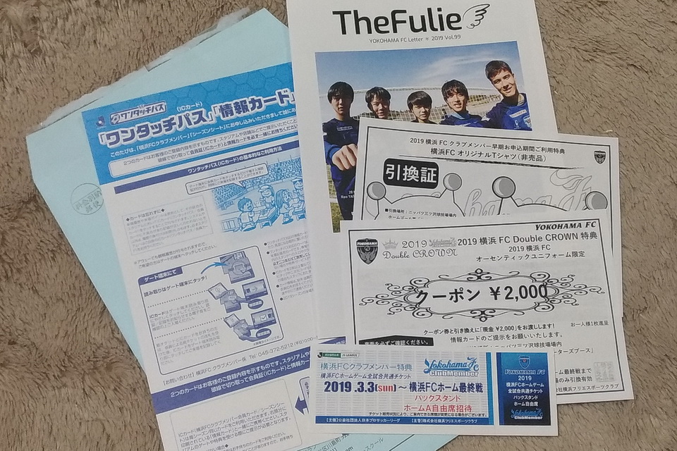 横浜fc雑感 グルミットの雄叫び ぐるだんの呟き 横浜fc雑感 グルミットの雄叫び ぐるだんの呟き