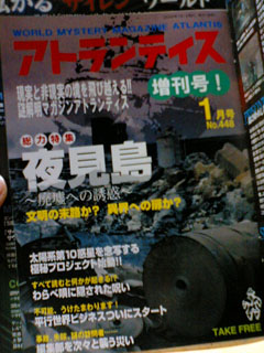 Groovian Sirenメモ Livedoor Blog ブログ