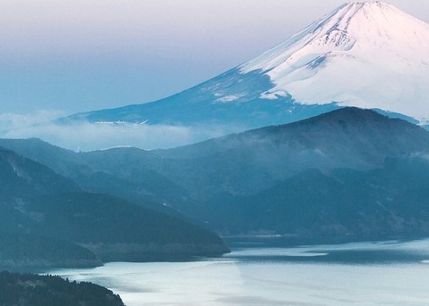 hakone-machi