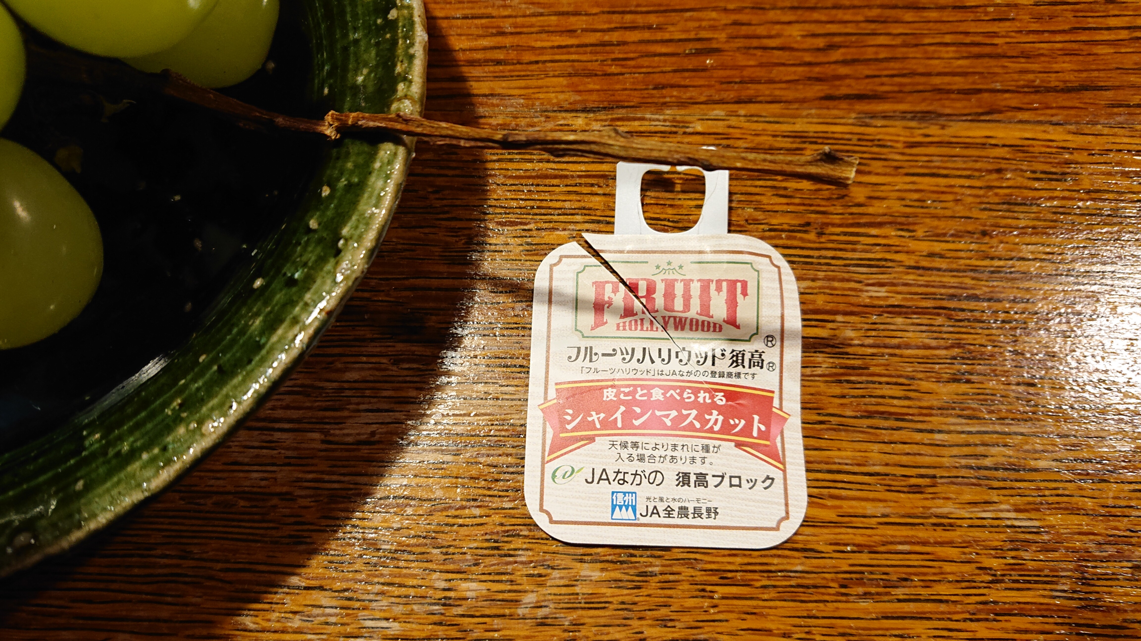 ジャジーな毎日 21年12月