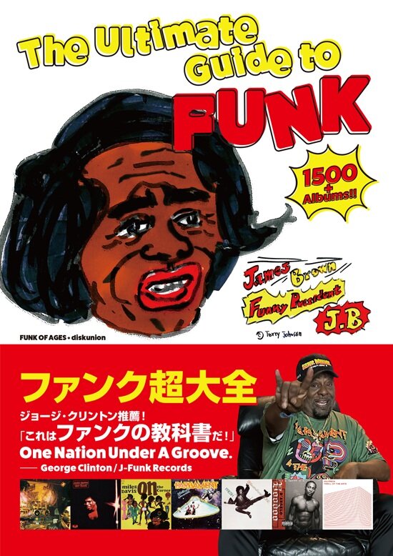未開封レコード 1-800-New-Funk プリンス 1-800-NewFunk | Prince