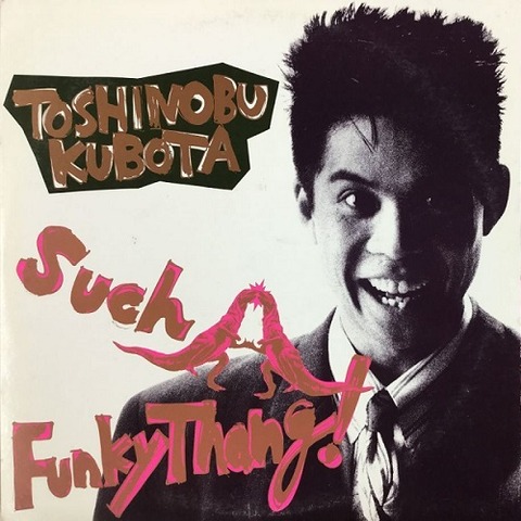 久保田利伸 / SUCH A FUNKY THANG! カセットテープ