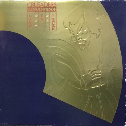 Ongaku Kai Live In Japan / Crusaders : FUNK OF AGES Ongaku Kai Live In Japan / Crusaders : FUNK OF AGES