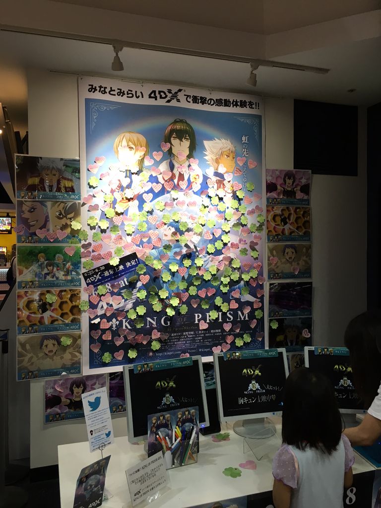 It S A Small World プリズムの煌めき キンプリはいいぞ 前篇 It S A Small World プリズムの煌めき キンプリはいいぞ 前篇
