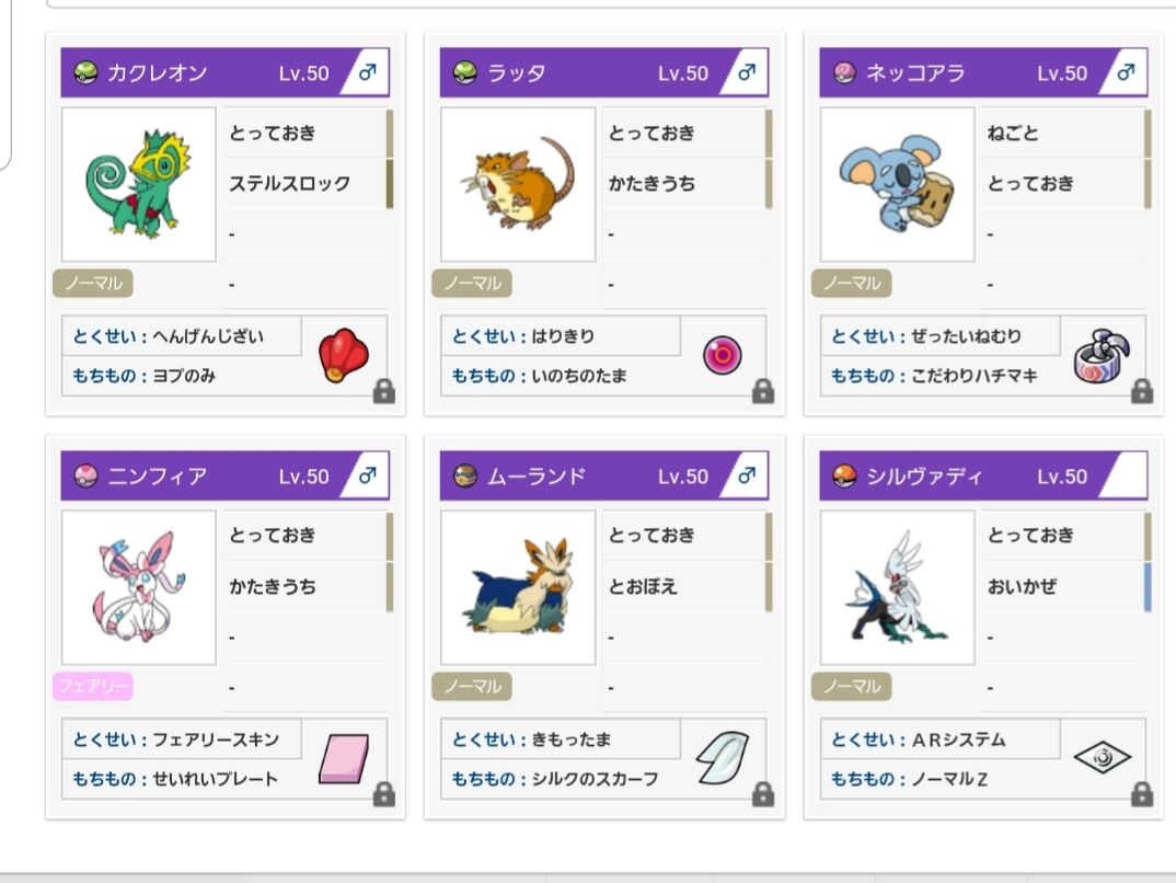 シンプルシンフォニーとっておき統一 キリキザンマイ