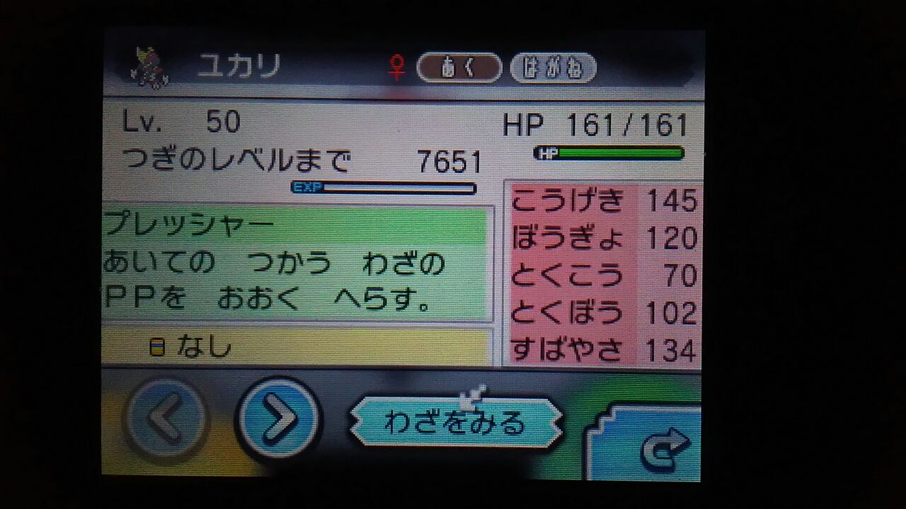 にわか調整 最速プレッシャーキリキザン キリキザンマイ にわか調整 最速プレッシャーキリキザン キリキザンマイ