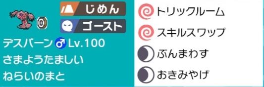 剣盾ダブル 必中必殺ヤレオーガ シリーズ10 キリキザンマイ