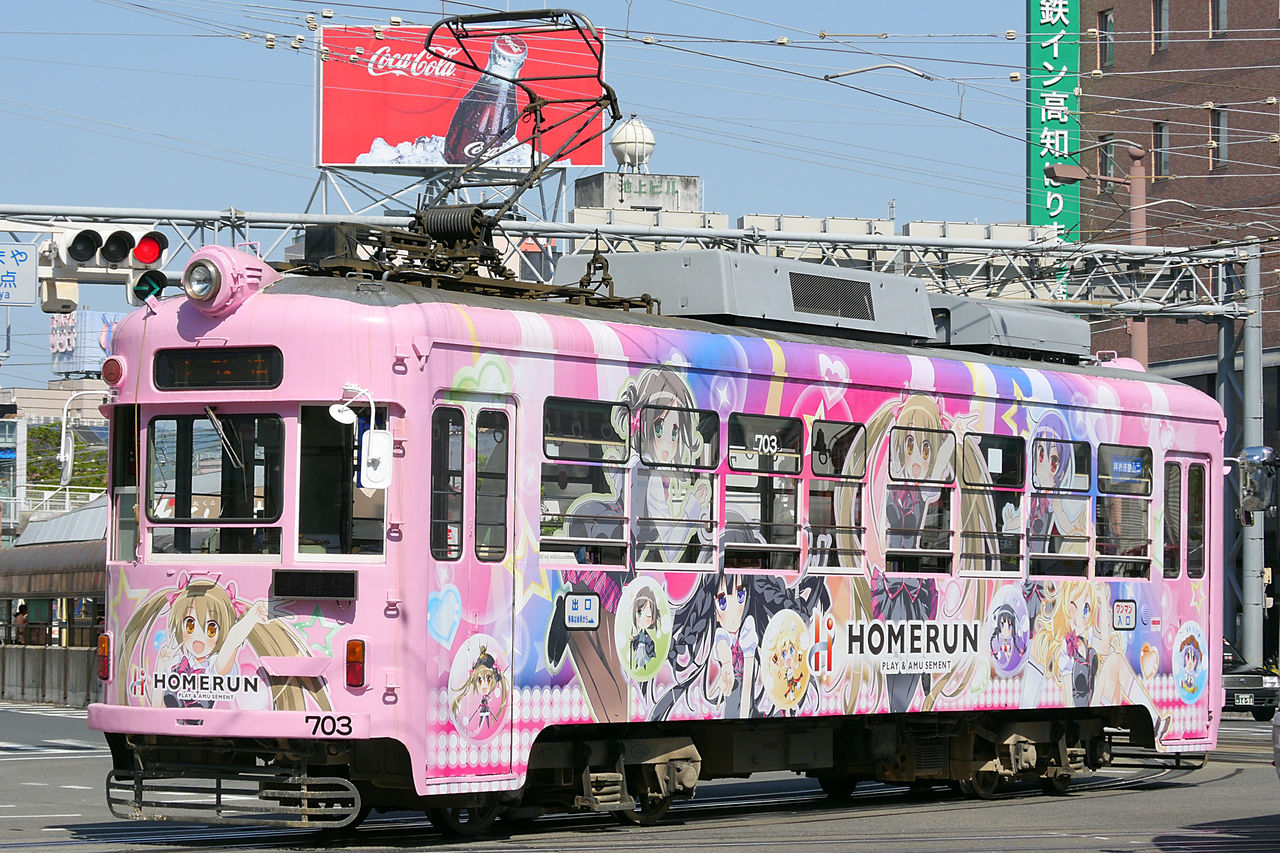 【無料ダウンロード】 しんかんせん ぬりえ ぬりえ、無料でダウンロードまたは印刷！