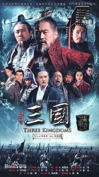 Three 三国志 Kingdoms DVD 全48巻 BD-BOX 後篇DVD-BOX : 0 全95話