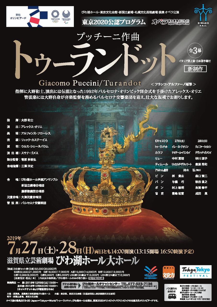 19年07月 Grunerwaldのblog 19年07月 Grunerwaldのblog