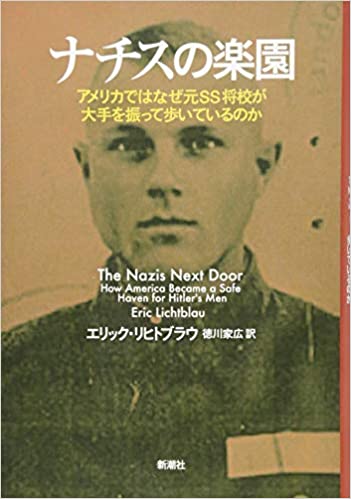 2021年05月 Grunerwaldのblog
