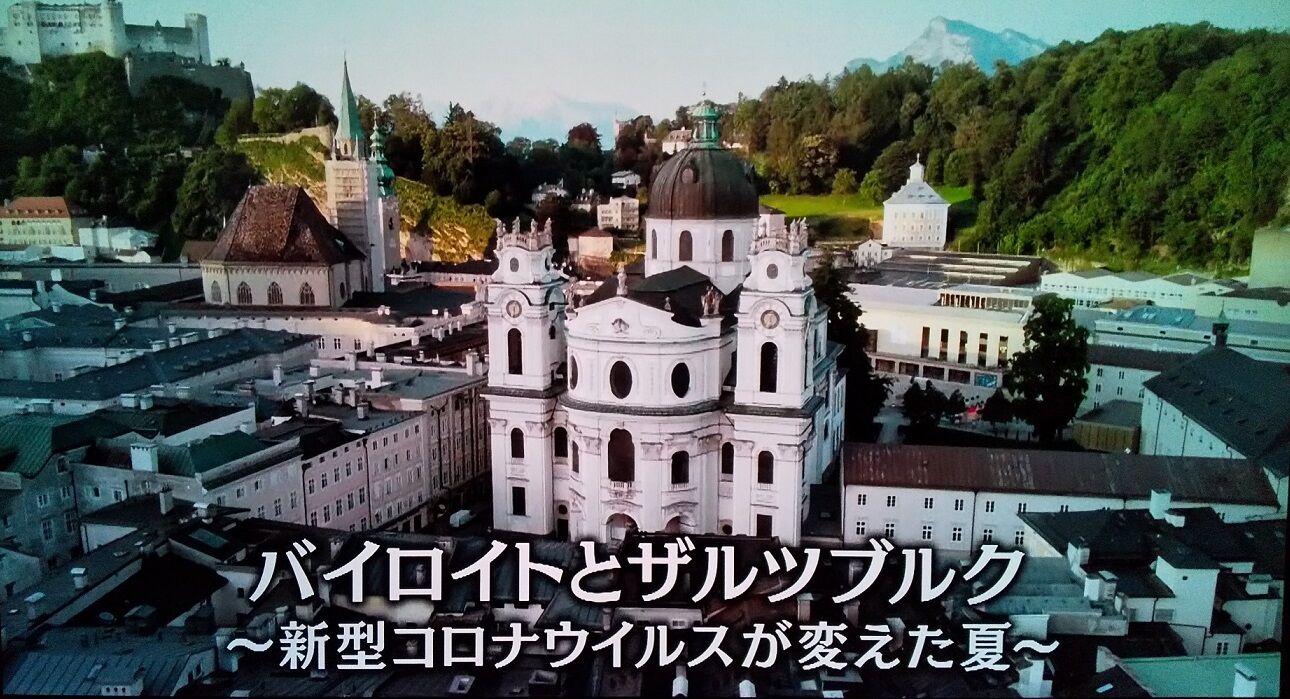 Nhk Bs Grunerwaldのblog Nhk Bs Grunerwaldのblog