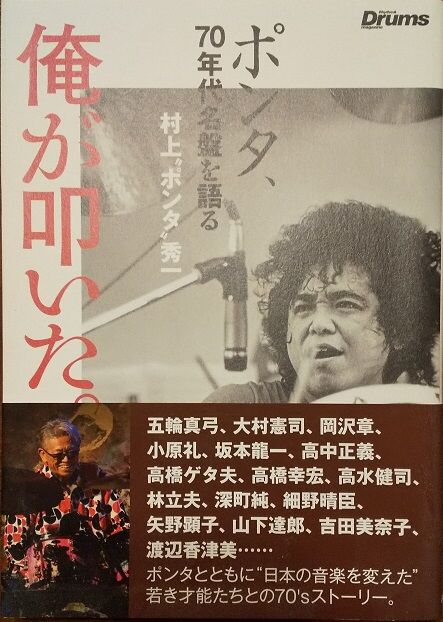 訃報 Grunerwaldのblog 訃報 Grunerwaldのblog