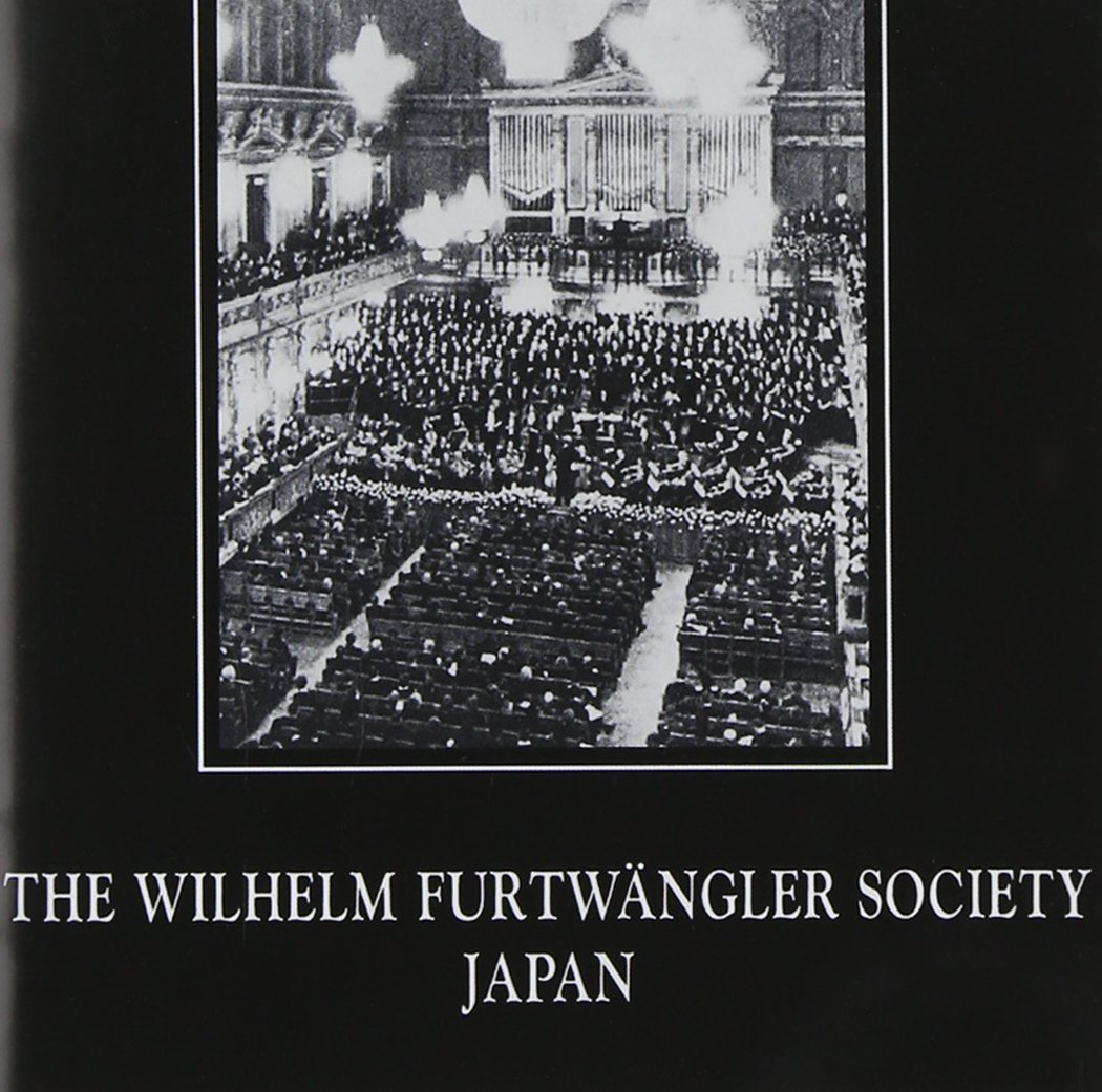 フルトヴェングラーとウィーン・フィルの1953年「第九」を再検証する