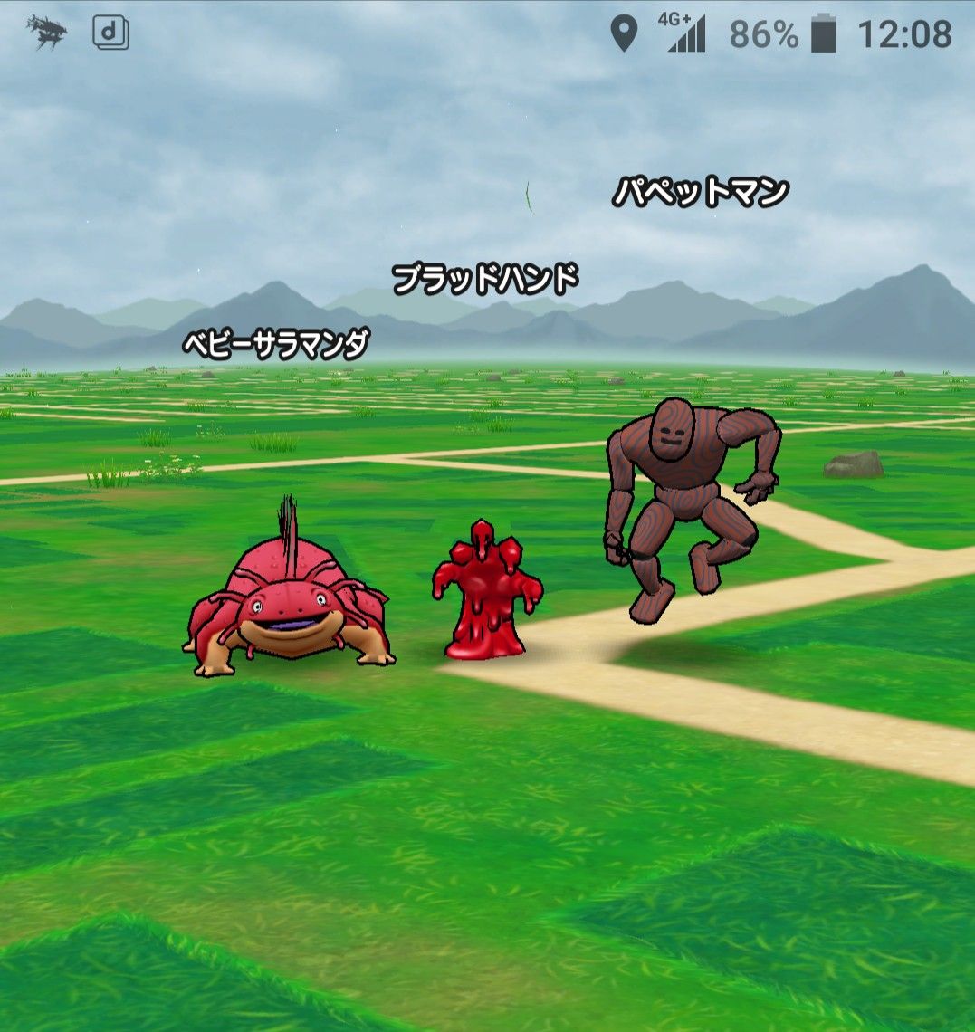 ドラクエウォーク これゲーム内的にも雨だよね ドラクエウォークまとめアンテナ ドラクエウォーク これゲーム内的にも雨だよね ドラクエウォークまとめアンテナ