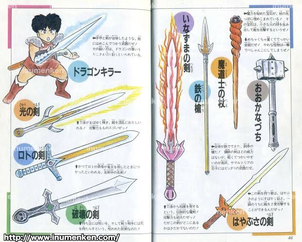 ドラクエウォーク ドラクエ2の星5武器これになんの ドラクエウォークまとめアンテナ ドラクエウォーク ドラクエ2の星5武器これになんの ドラクエウォークまとめアンテナ