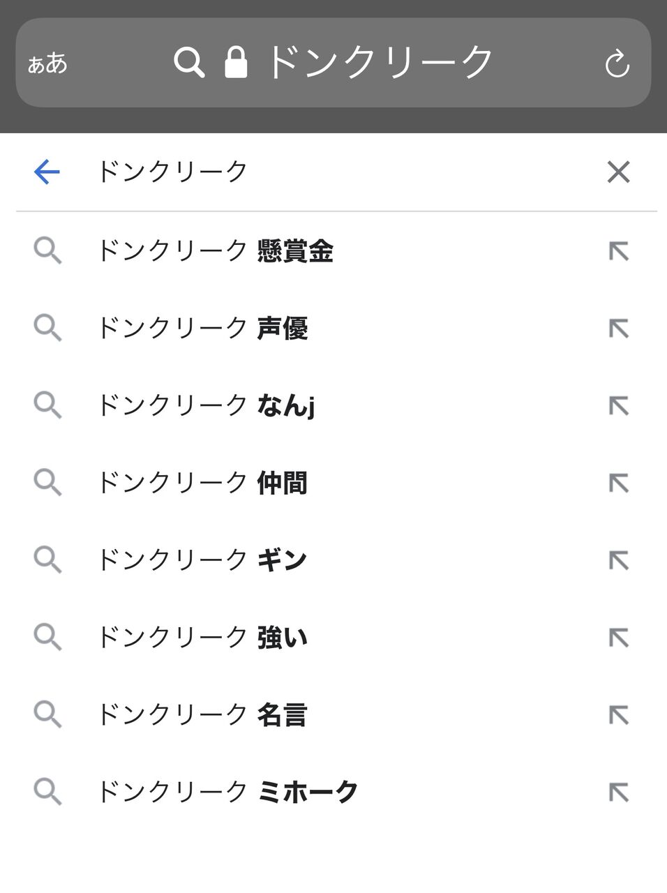 悲報 ワンピースの首領クリーク 強すぎる ジャンプまとめサイト 考察 伏線 予想 感想