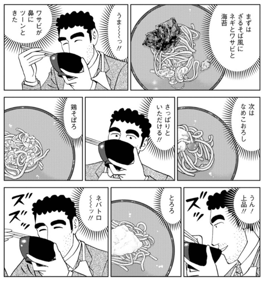 悲報 ハンチョウ 結局オムレツライスが一番うまそう ジャンプまとめサイト 考察 伏線 予想 感想 悲報 ハンチョウ 結局オムレツライスが一番うまそう ジャンプまとめサイト 考察 伏線 予想 感想