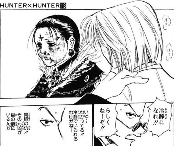 キルア 心臓 抜き取る キルア 心臓 抜き取る