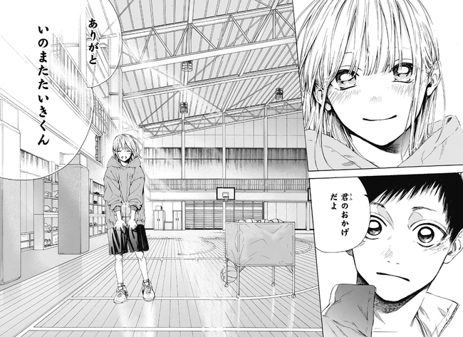 ジャンプの恋愛マンガ アオのハコ 人気が爆発してしまうwwwywww ジャンプまとめサイト ネタバレ 考察 伏線 予想 感想 ジャンプの恋愛マンガ アオのハコ 人気が爆発してしまうwwwywww ジャンプまとめサイト ネタバレ 考察 伏線 予想 感想