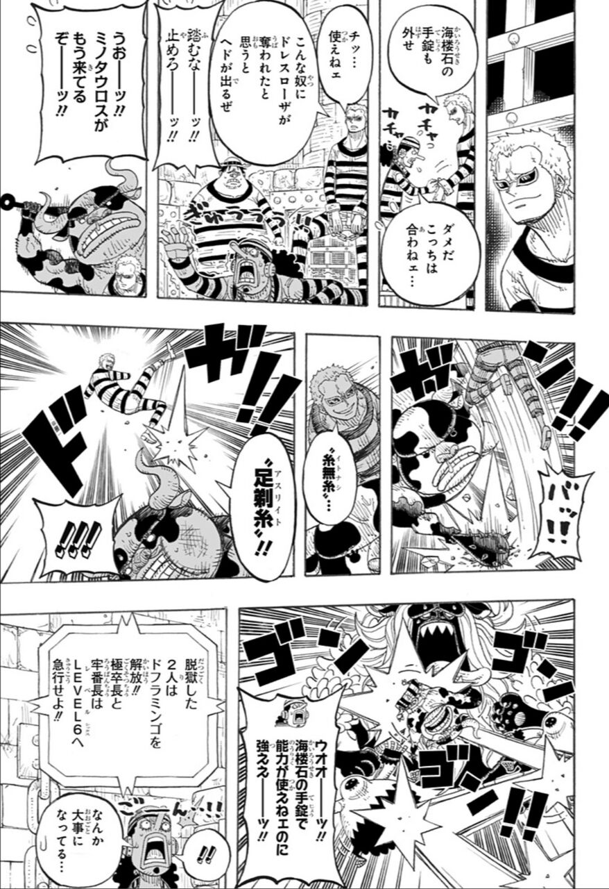 朗報 ワンピース ルフィが覚醒したからなんか勝てそう ジャンプまとめサイト ネタバレ 考察 伏線 予想 感想