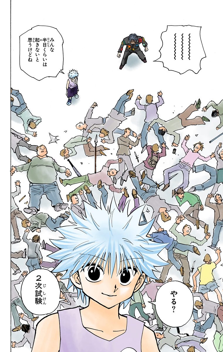 ハンターハンター 念覚えたキルアがハンター試験で無双してめちゃくちゃにしてたけど ジャンプまとめサイト ネタバレ 考察 伏線 予想 感想 ハンターハンター 念覚えたキルアがハンター試験で無双してめちゃくちゃにしてたけど ジャンプまとめサイト ネタバレ 考察 伏線 予想 感想