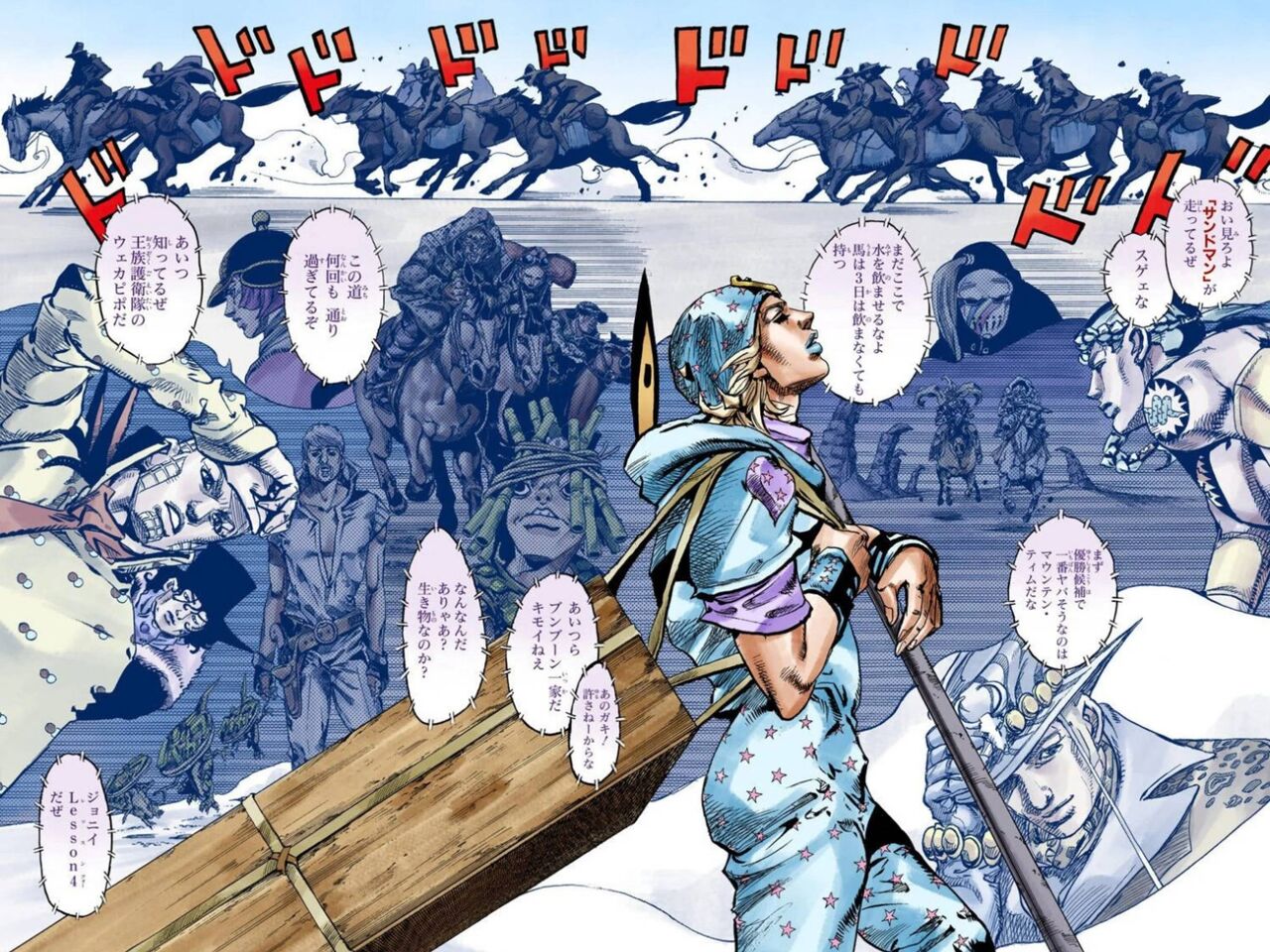 Jossaesipnkcp 最も選択された ジョジョ 7部 ネタバレ ジョジョ 7部 ネタバレ Jossaesipnkcp 最も選択された ジョジョ 7部 ネタバレ ジョジョ 7部 ネタバレ