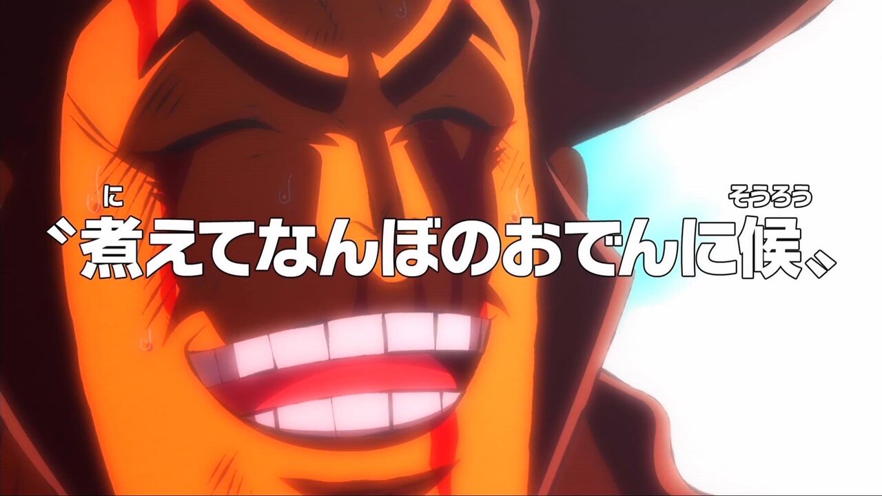 朗報 アニメワンピースさん 神作画連発で鬼滅を超えるw ジャンプまとめサイト ネタバレ 考察 伏線 予想 感想