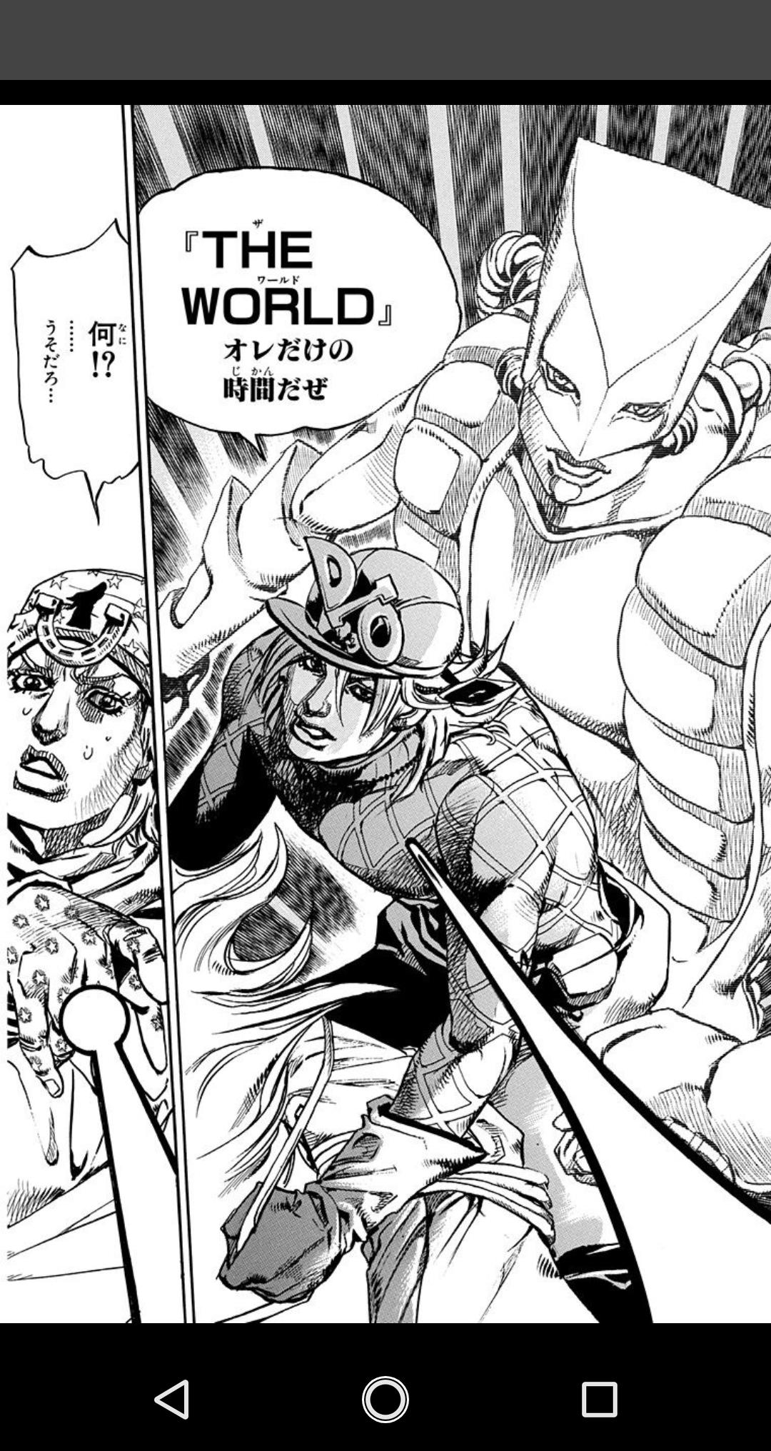 ジョジョ スティールボールランとかいう名作 ジャンプまとめサイト ネタバレ 考察 伏線 予想 感想 ジョジョ スティールボールランとかいう名作 ジャンプまとめサイト ネタバレ 考察 伏線 予想 感想