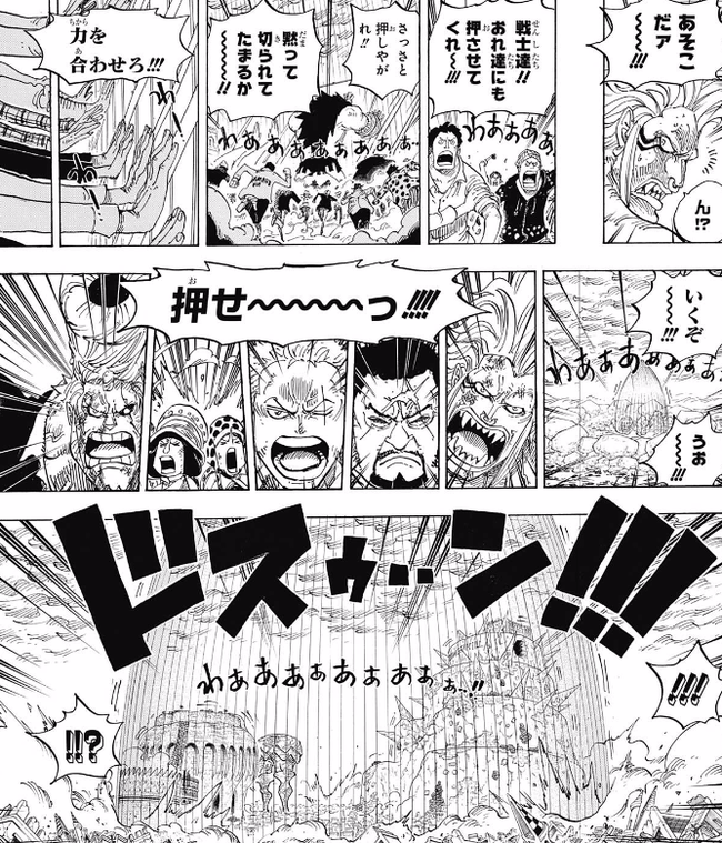 ワンピース 最強生物カイドウさんと渡り合える海賊一覧がこちらｗｗｗｗｗｗｗｗｗｗｗｗｗ ジャンプまとめサイト 考察 伏線 予想 感想