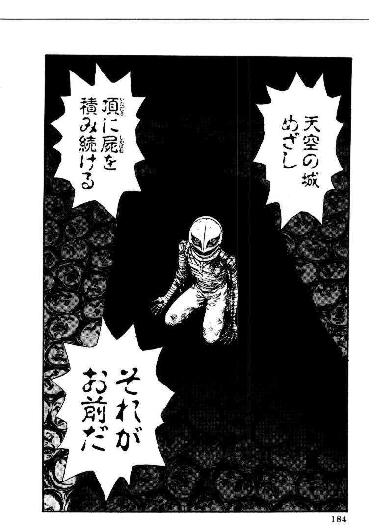 朗報 三浦建太郎先生 ベルセルクハッピーエンドで終わると語っていた ジャンプまとめサイト ネタバレ 考察 伏線 予想 感想 朗報 三浦建太郎先生 ベルセルクハッピーエンドで終わると語っていた ジャンプまとめサイト ネタバレ 考察 伏線 予想 感想