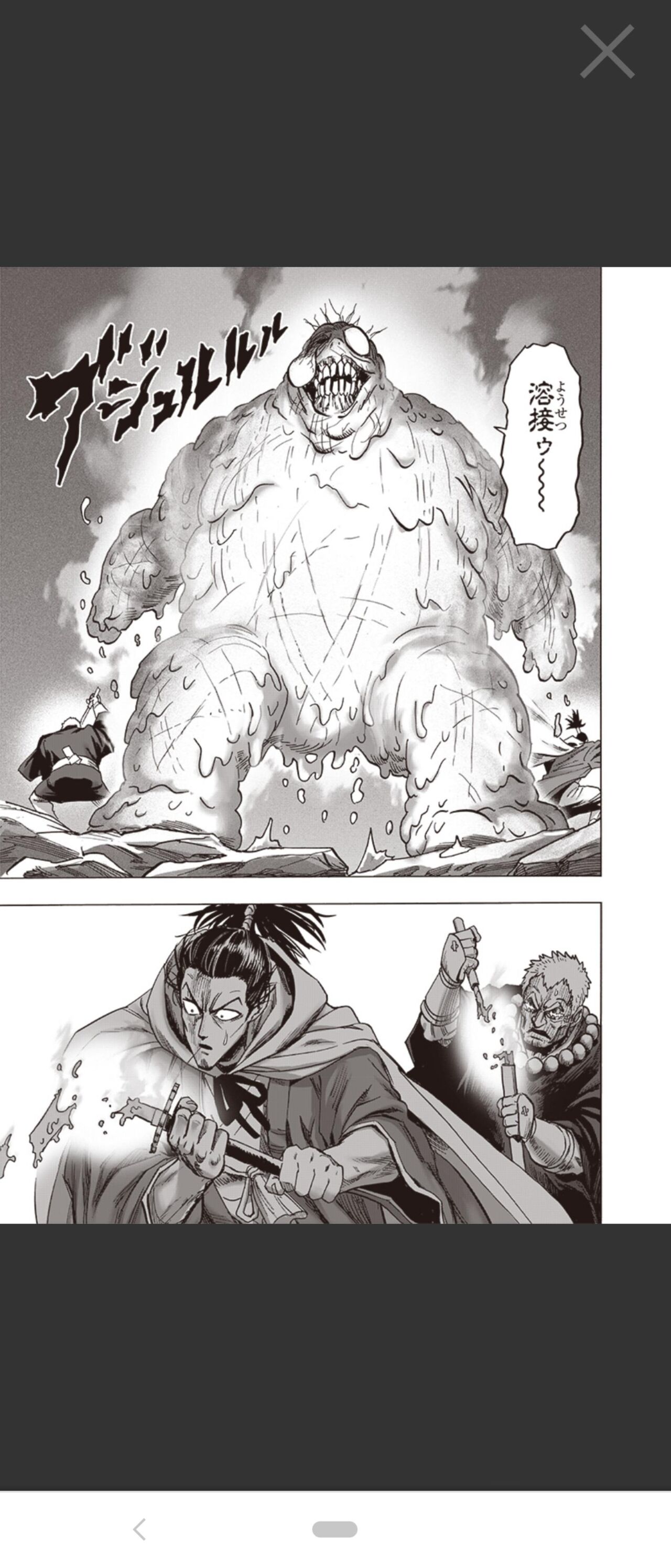 悲報 ワンパンマンの最新話 191話 ジャンプまとめサイト ネタバレ 考察 伏線 予想 感想 悲報 ワンパンマンの最新話 191話 ジャンプまとめサイト ネタバレ 考察 伏線 予想 感想