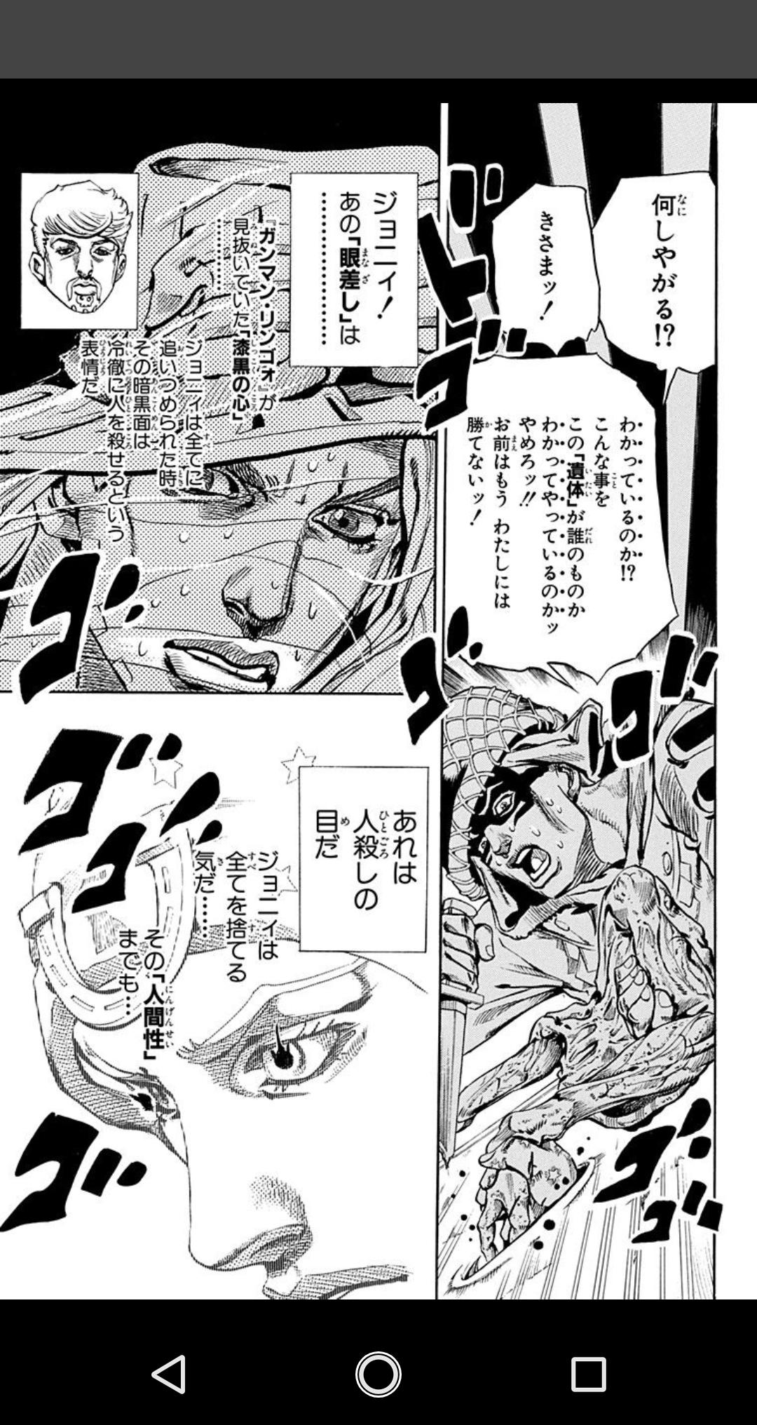 ジョジョ スティールボールランとかいう名作 ジャンプまとめサイト 考察 伏線 予想 感想 ジョジョ スティールボールランとかいう名作 ジャンプまとめサイト 考察 伏線 予想 感想