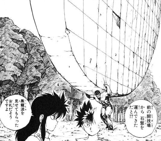 朗報 戸愚呂弟さん やさしい ジャンプまとめサイト 考察 伏線 予想 感想